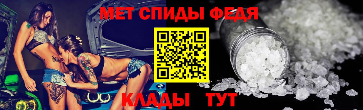 АМФЕТАМИН 97% Красноуфимск