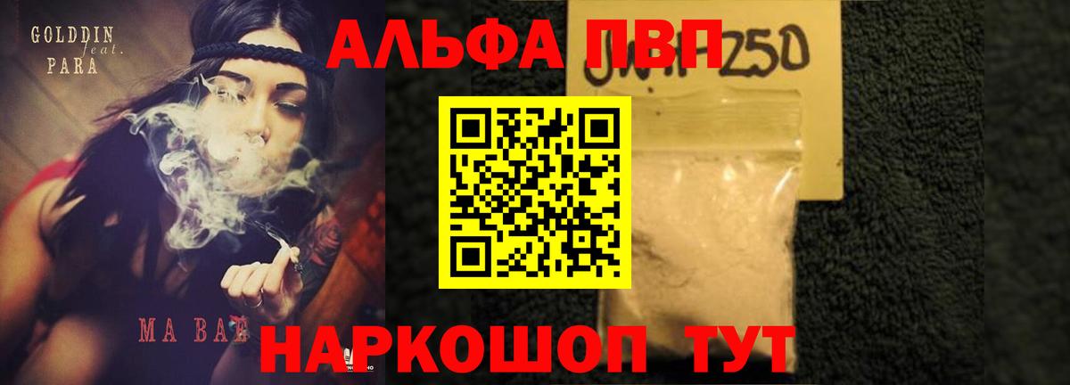Alfa_PVP СК КРИС Красноуфимск
