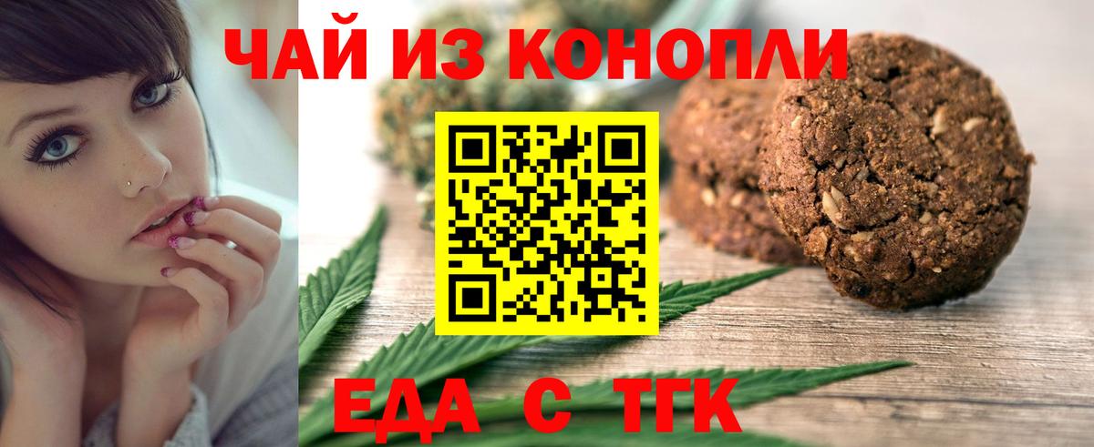 Кокаин  Красноуфимск  Канабис  Вход с VPN  МЕФ   Гашиш 