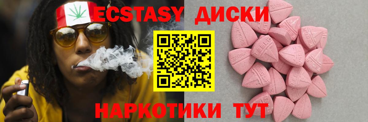 Мефедрон Красноуфимск