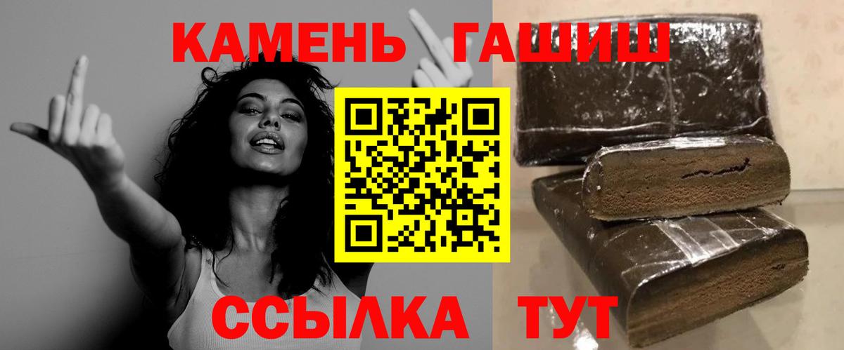 ГАШ AMNESIA HAZE  где купить наркоту  Вход с VPN  Красноуфимск  ГАШ 40% ТГК 