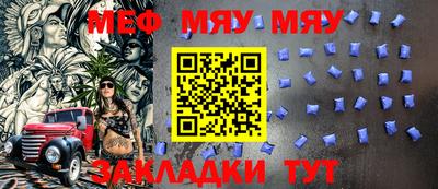 стаф Кимры