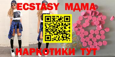 стаф Кимры