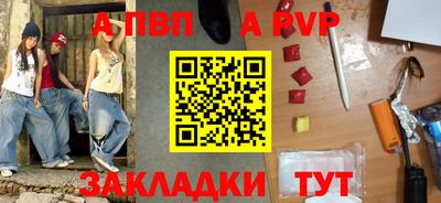 стаф Кимры