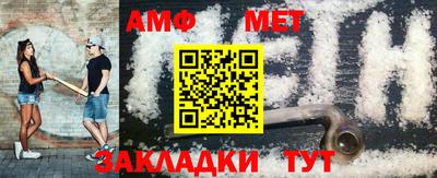 стаф Кимры