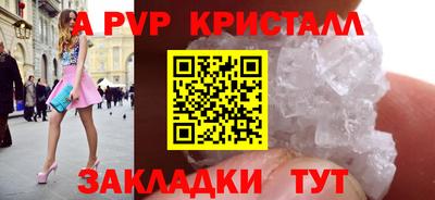 стаф Кимры