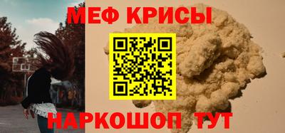 стаф Кимры