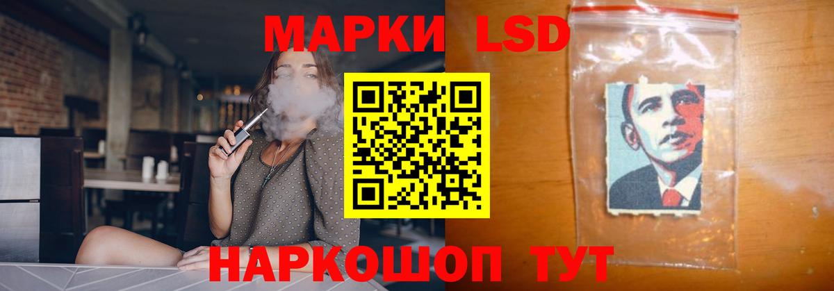 LSD-25 экстази ecstasy Красноуфимск