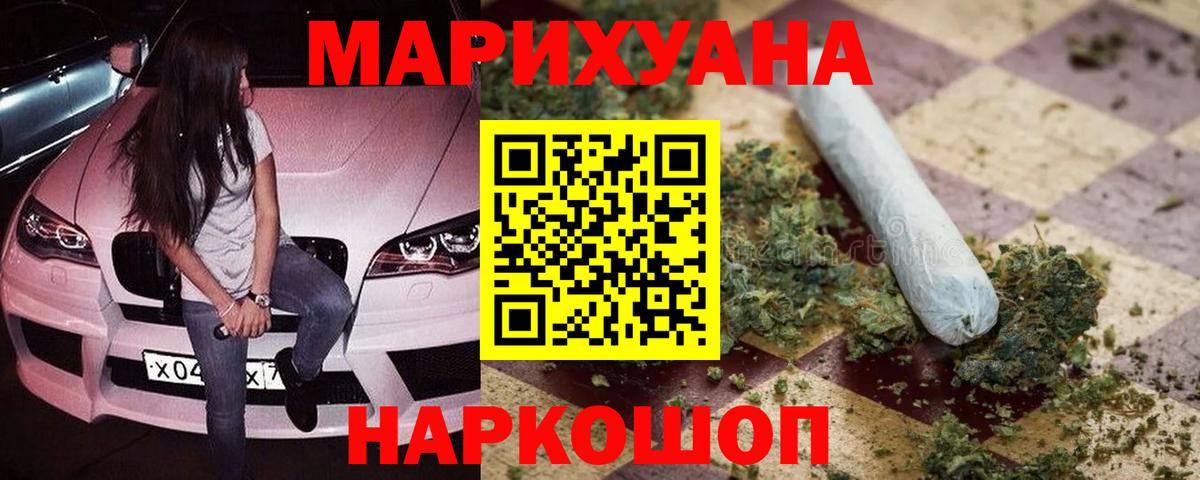 Конопля OG Kush Красноуфимск